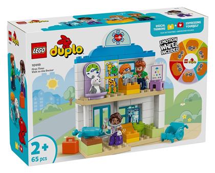 Duplo First Time: Visit to the Doctor για 2+ Ετών 65τμχ Lego