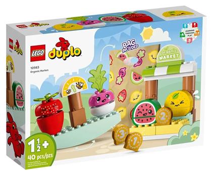 Duplo Organic Market για 1.5+ ετών Lego