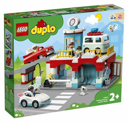 Duplo: Parking Garage and Car Wash για 2+ ετών Lego