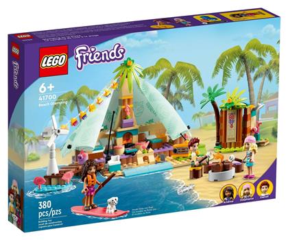 Friends: Beach Glamping για 6+ ετών Lego από το GreekBooks