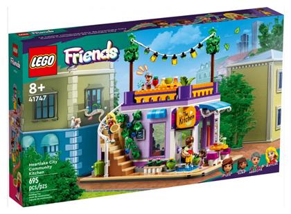 Friends Heartlake City Community Kitchen για 8+ ετών Lego