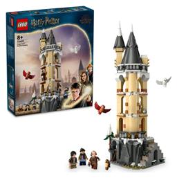 Harry Potter Hogwarts Castle Owlery για 8+ Ετών Lego