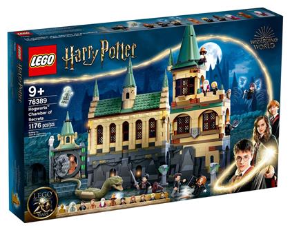 Harry Potter: Hogwarts Chamber of Secrets για 9+ ετών Lego