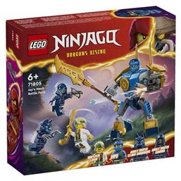 Ninjago Jay's Mech Battle Pack για 6+ ετών Lego