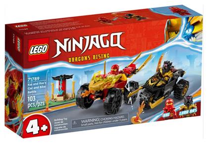 Ninjago Kai and Ras's Car and Bike Battle για 4+ ετών Lego