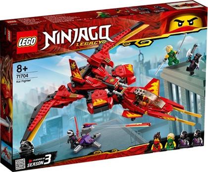 Lego Ninjago: Kai Fighter από το Plaisio