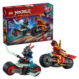 Ninjago Kai's Motorcycle Speed Race για 6+ Ετών 79τμχ Lego
