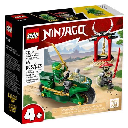 Ninjago Lloyd’s Ninja Street Bike για 4+ ετών Lego