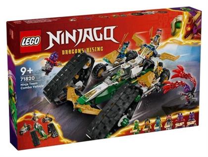 Ninjago Ninja Team Combo Vehicle για 9+ Ετών Lego