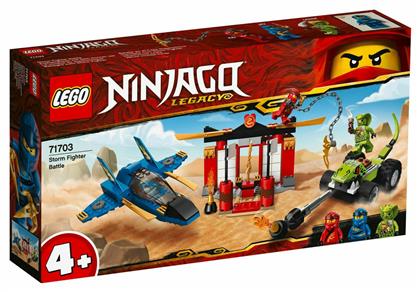 Ninjago: Storm Fighter Battle Lego από το Plus4u