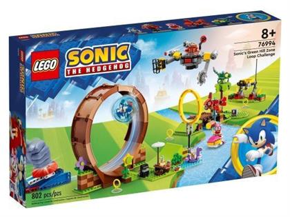 Sonic The Hedgehog Sonic's Green Hill Zone Loop Challenge για 8+ ετών Lego