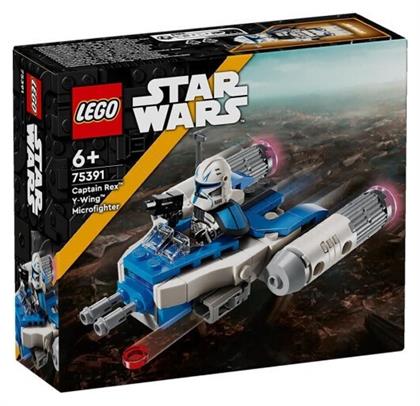 Star Wars για 6+ Ετών Lego από το Moustakas Toys