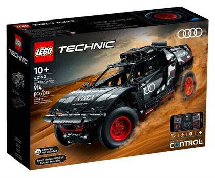 Technic Audi RS Q e-tron για 10+ ετών Lego