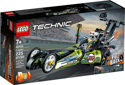 Lego Technic: Dragster από το Plaisio