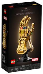 The Infinity Saga: Infinity Gauntlet για 18+ ετών Lego