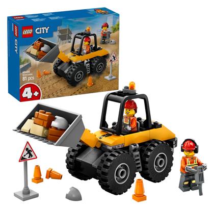 Wheel Loader Lego από το Mythic Vault