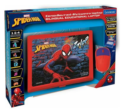 Lexibook Ηλεκτρονικό Παιδικό Εκπαιδευτικό Laptop/Tablet Spiderman για 4+ Ετών