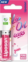 Liposan Gloss Lip Oil με Χρώμα Pink Rock 5.1gr από το Pharm24