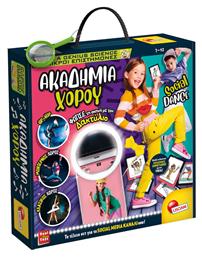 Ακαδημία Χoρού για 7-12 Ετών Lisciani Giochi