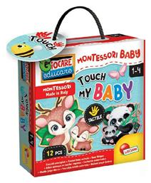 Baby Touch για 1-4 Ετών Lisciani Giochi