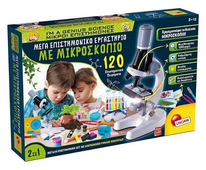 Επιστημονικό Εργαστήριο για 8-12 Ετών Lisciani Giochi