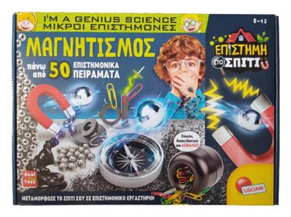 Μαγνητισμός για 8-12 Ετών Lisciani Giochi