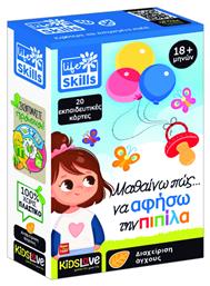 Μαθαίνω πως να Αφήσω την Πιπίλα για 1.5+ Ετών Lisciani Giochi