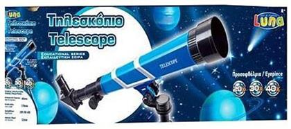 Εκπαιδευτικό Παιχνίδι Telescope 20X/30X/40X για 8+ Ετών Luna