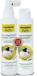 Macrovita Kids Lice Repellent Spray Lotion 150 ml + Scholldays Shampoo 150ml