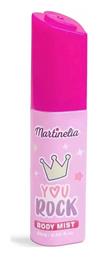 Super Girl You Rock Body Mist 60ml Παιδικό Eau Fraiche Μωβ 60ml Martinelia