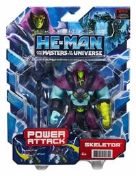 Masters of the Universe Skeletor για 4+ Ετών 14εκ. Mattel από το Plus4u