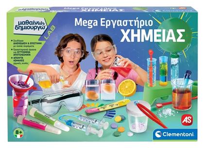 Μαθαίνω Δημιουργώ Lab Εκπαιδευτικό Παιχνίδι Mega Εργαστήριο Χημείας 8+ Χρονών - Clementoni