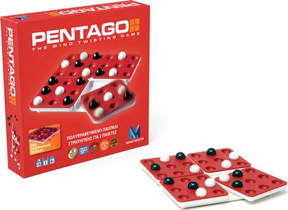Μαθηματική Βιβλιοθήκη Επιτραπέζιο Παιχνίδι Pentago για 2 Παίκτες 8+ Ετών