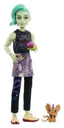 Κούκλα Monster High για 4+ Ετών Mattel από το BlablaToys