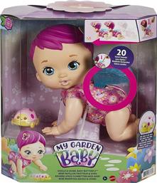 Mattel My Garden Baby Μωράκι Γελάκι Μπουσουλάκι για 2+ Ετών 30εκ.