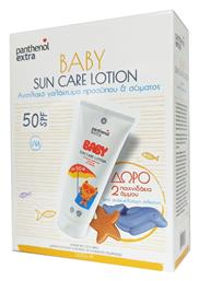 Panthenol Extra SPF50 200ml Medisei