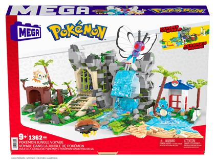 Ultimate Jungle Expedition για 9+ Ετών 1362τμχ Mega Bloks