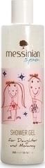 Messinian Spa Shower Gel for Daughter & Mommy 300ml από το Attica Beauty