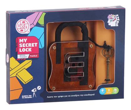 My Secret Lock Γρίφος για 6+ Ετών MT7757 Mi Toys από το GreekBooks