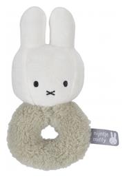 Κουδουνίστρα Fluffy Miffy