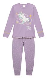 Παιδική Πιτζάμα Χειμωνιάτικη RELAX Minerva