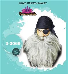 Μούσι Πειρατή Μακρύ Μουστάκι / Γενειάδα για Απόκριες σε Γκρι χρώμα 1τμχ - Carnavalista