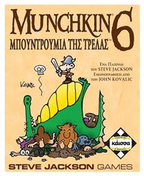 Munchkin 6 Μπουντρούμια της Τρέλας (Επέκταση) 10+ Ετών Kaissa