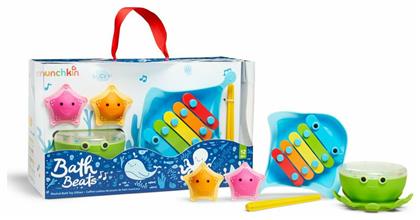 Bath Beats Musical Gift Set Munchkin