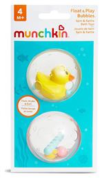 Float Play Bubbles κίτρινο για 3+ Μηνών 2τμχ Munchkin