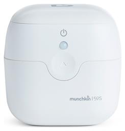 Βρεφικός Αποστειρωτής Πιπίλας Φορητός Mini Sterilizer 59S Munchkin