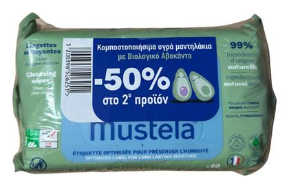 Μωρομάντηλα 120τμχ Mustela