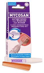 Fungal Nail Δυναμωτικό Νυχιών με Πινέλο 5ml Mycosan
