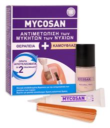Treat & Camouflage Kit Θεραπεία με Πινέλο 5ml Mycosan