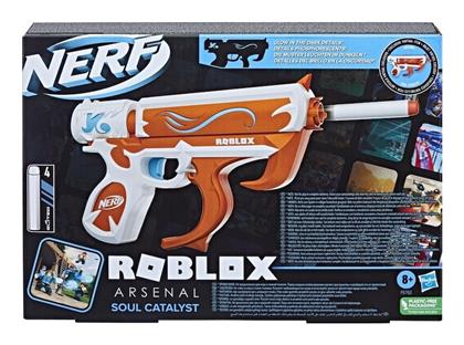 Nerf Εκτοξευτής Arsenal Soul Catalyst Roblox για 8+ Ετών - Hasbro από το Toyscenter